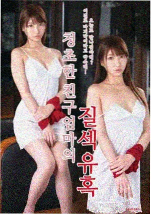 冬夜信笺剧集封面