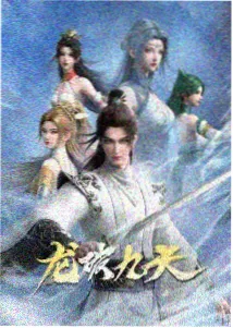 候鸟航线动画封面