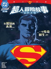 旧胶片图像小说封面
